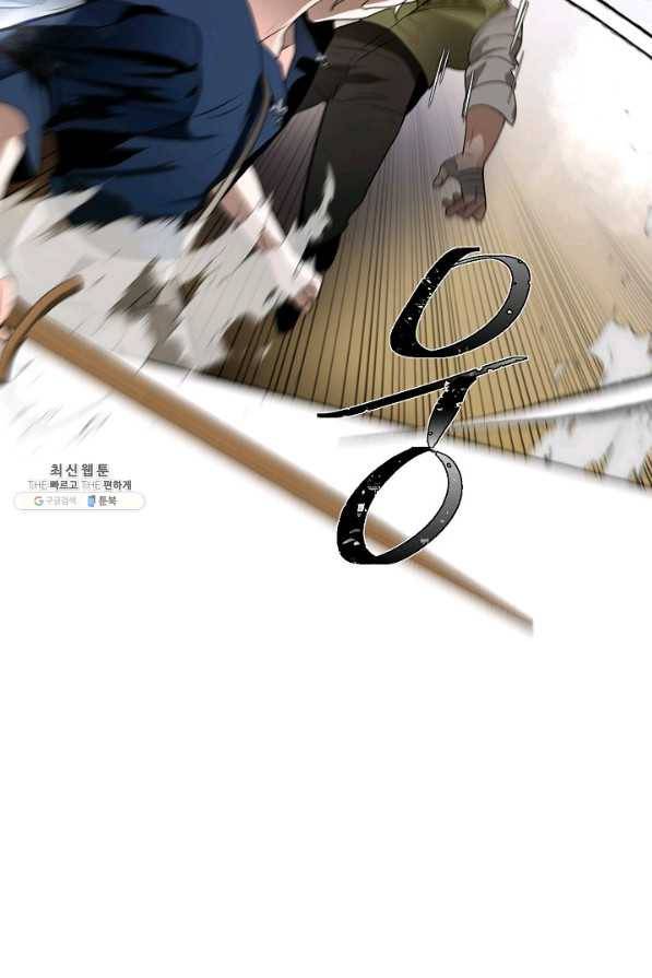 집으로 돌려보내 주세요 51화 38