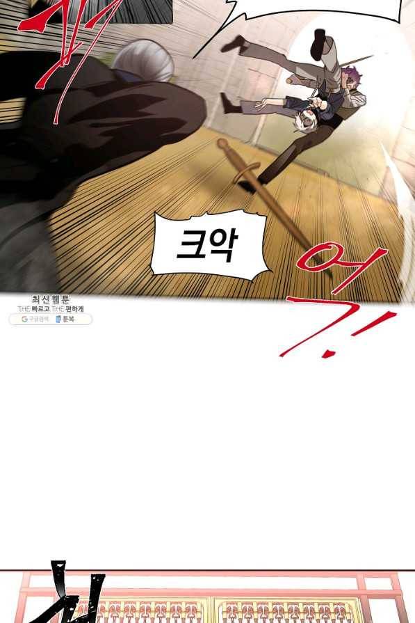 집으로 돌려보내 주세요 51화 42