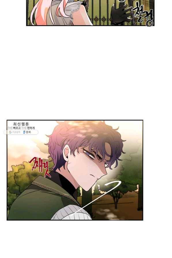 집으로 돌려보내 주세요 51화 47