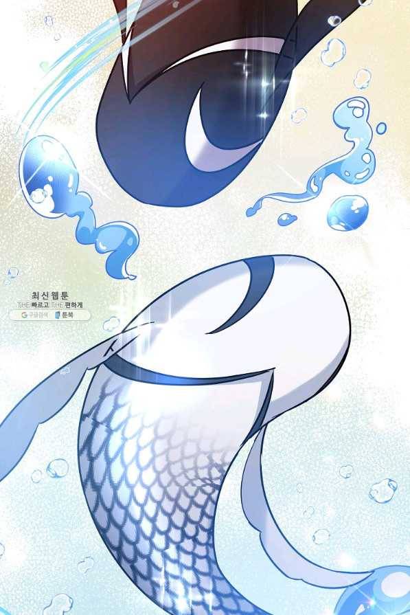 영웅 뽑기는 신중하게 44화 2