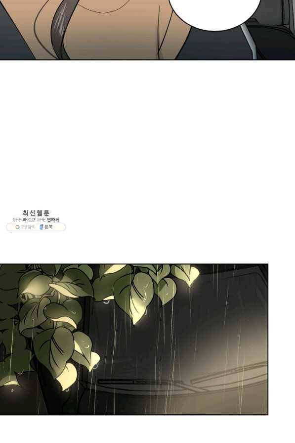 마녀는 사랑하지 않아도 괜찮아요 35화 18
