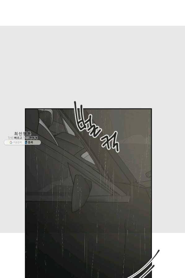 마녀는 사랑하지 않아도 괜찮아요 35화 19