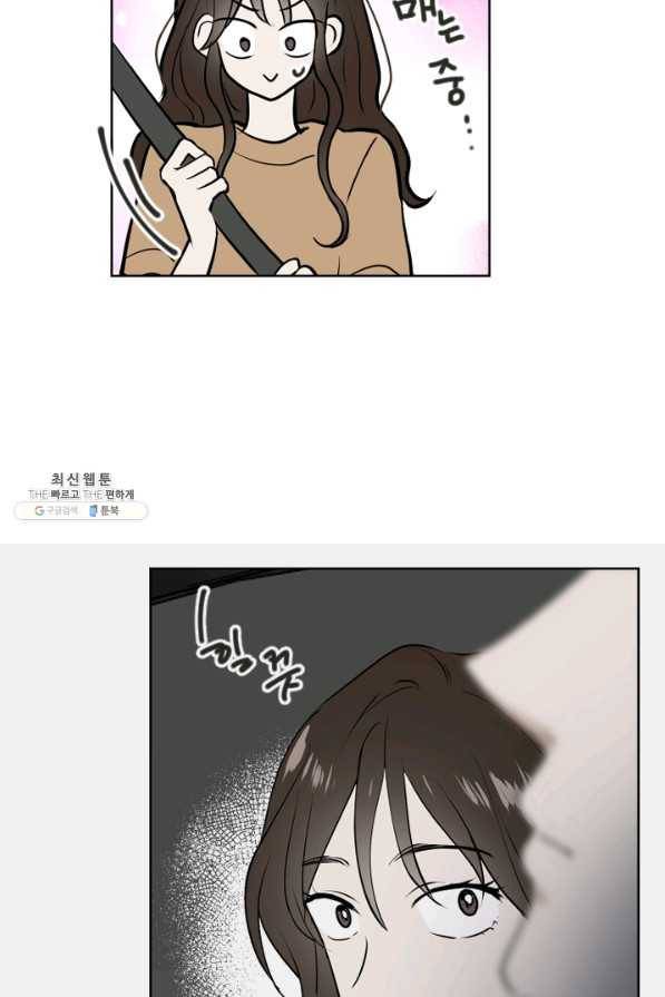 마녀는 사랑하지 않아도 괜찮아요 35화 26