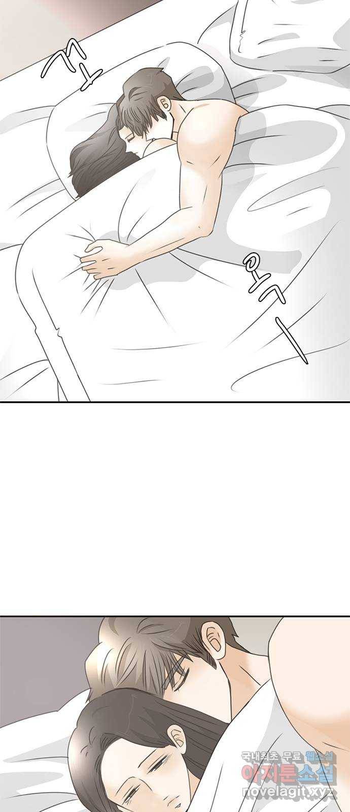 나의 플랏메이트 88화 나랑 집에 가자 2