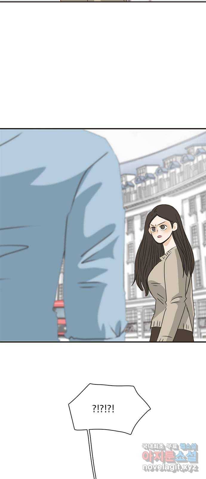 나의 플랏메이트 88화 나랑 집에 가자 44