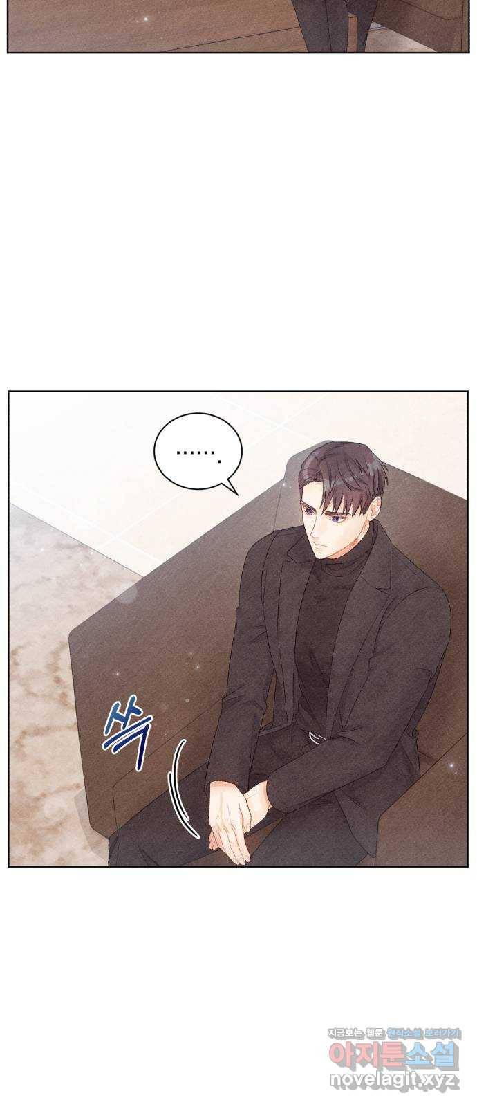 이 결혼, 새로고침 8화 9
