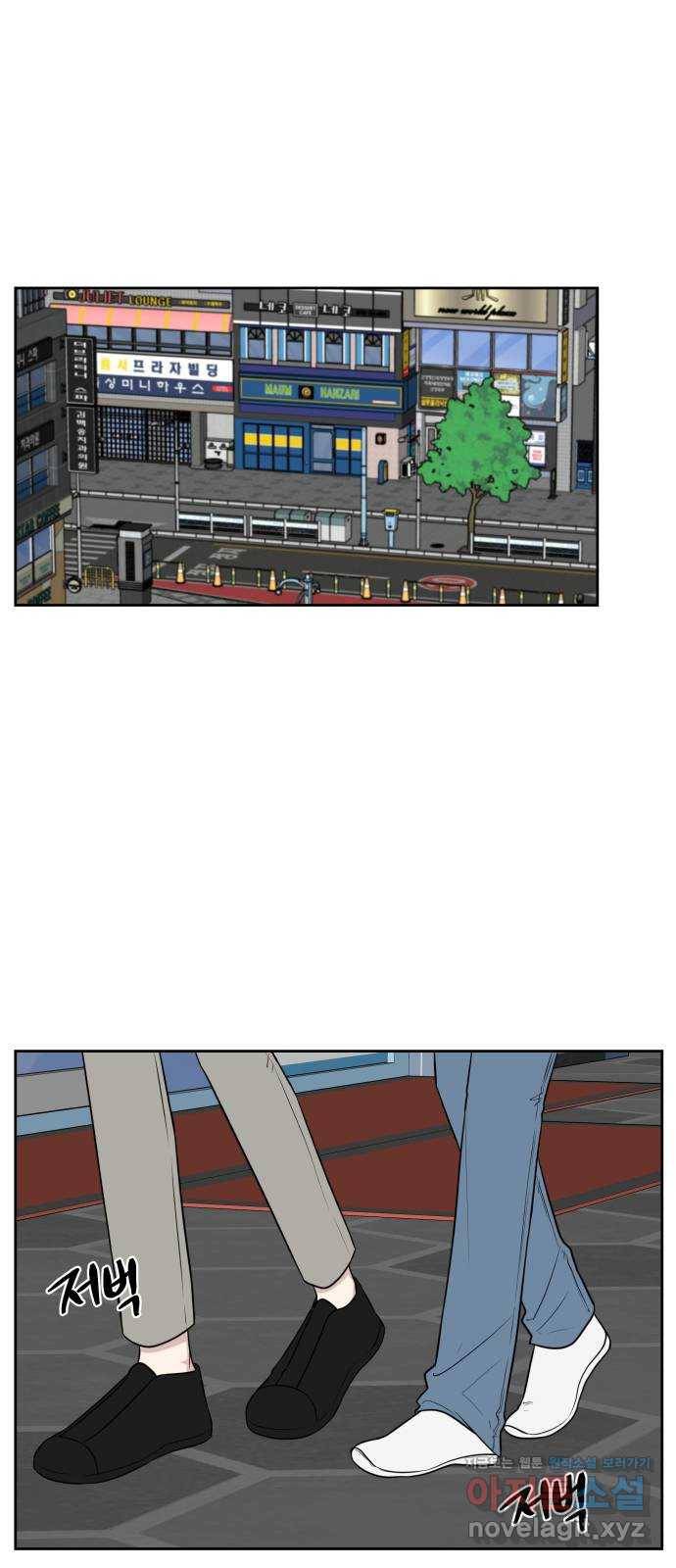 짝사랑의 마침표 29화 1