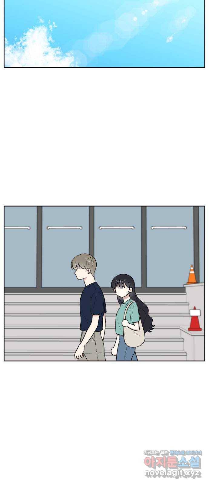 짝사랑의 마침표 29화 24