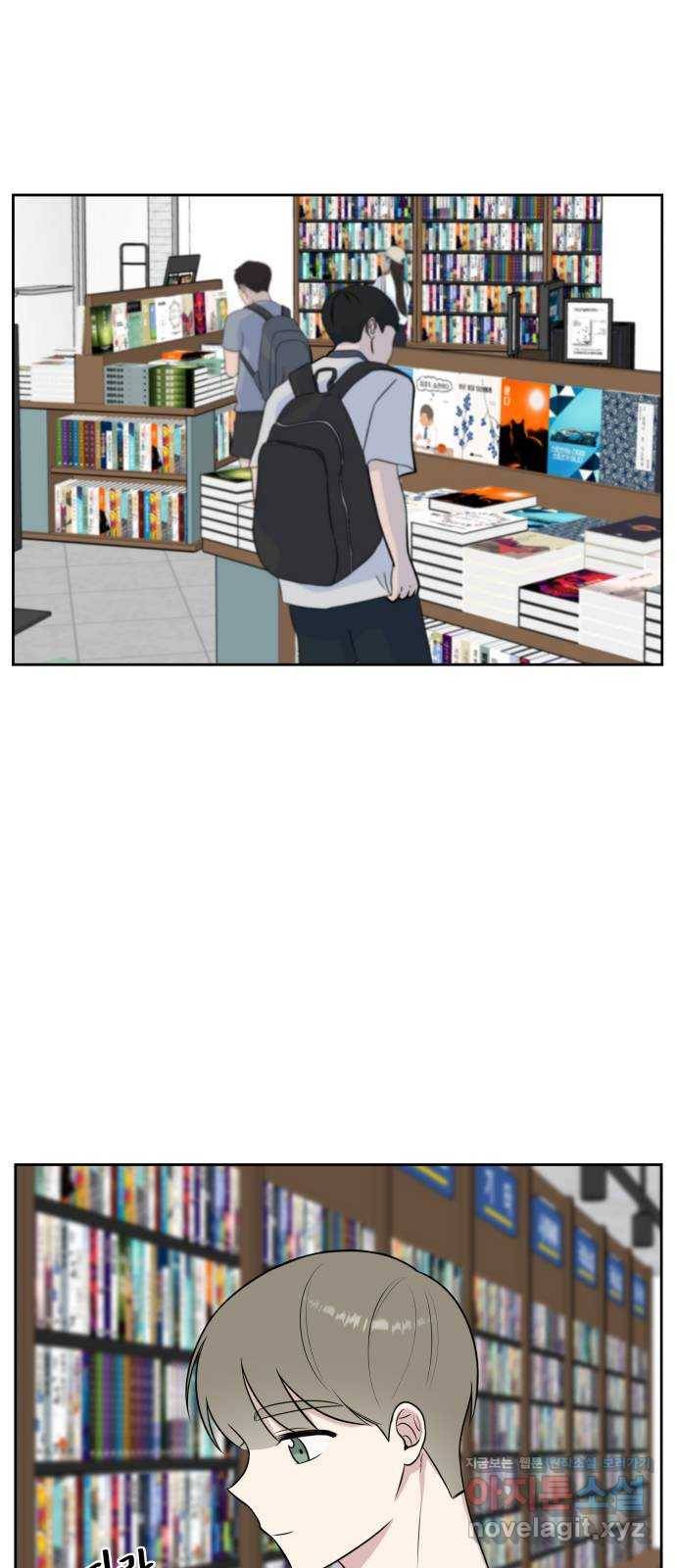 짝사랑의 마침표 29화 27