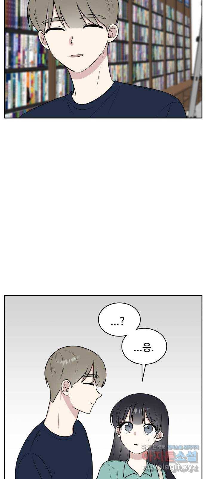 짝사랑의 마침표 29화 38