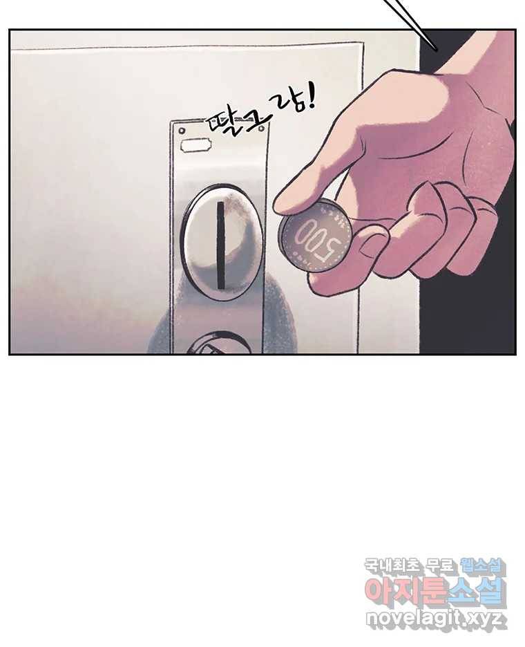대선비쇼에 어서오세요! 107화 29