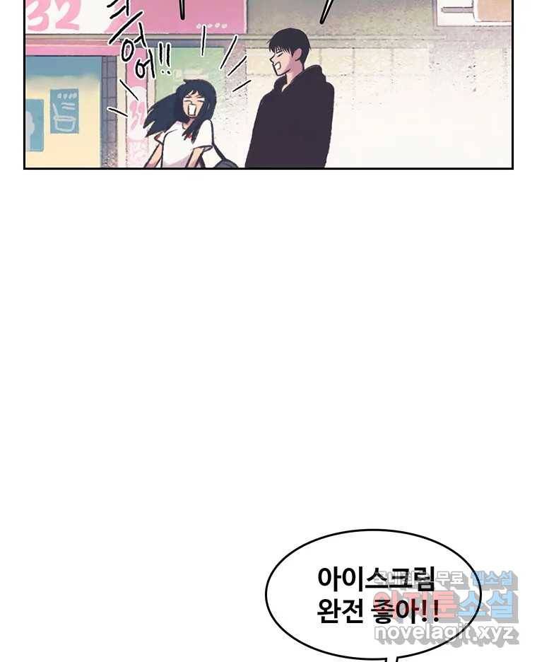 대선비쇼에 어서오세요! 107화 34