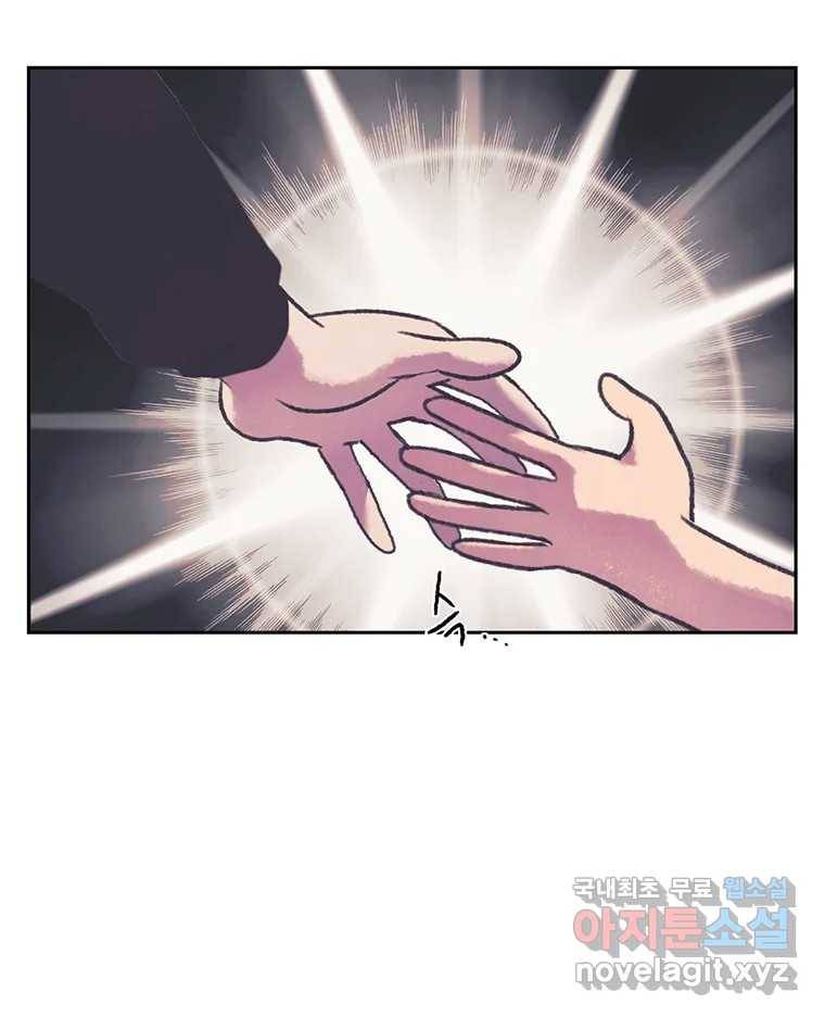 대선비쇼에 어서오세요! 107화 70