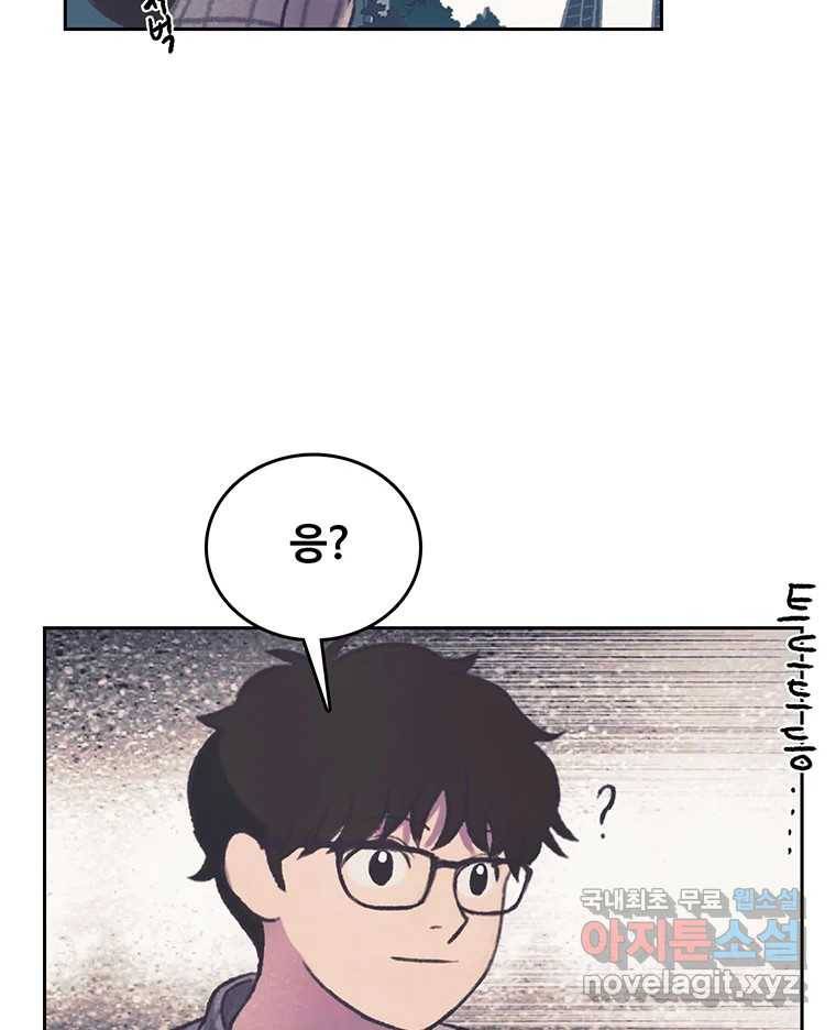 대선비쇼에 어서오세요! 107화 75