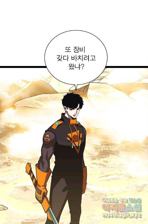 리:플레이어 76화 3