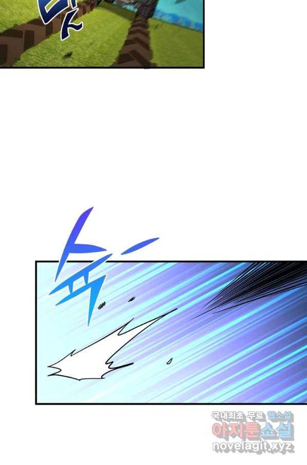 링 오브 가디언 244화 29
