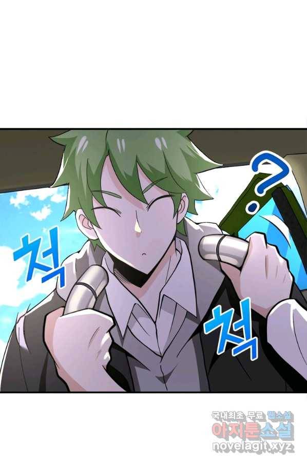 링 오브 가디언 244화 37