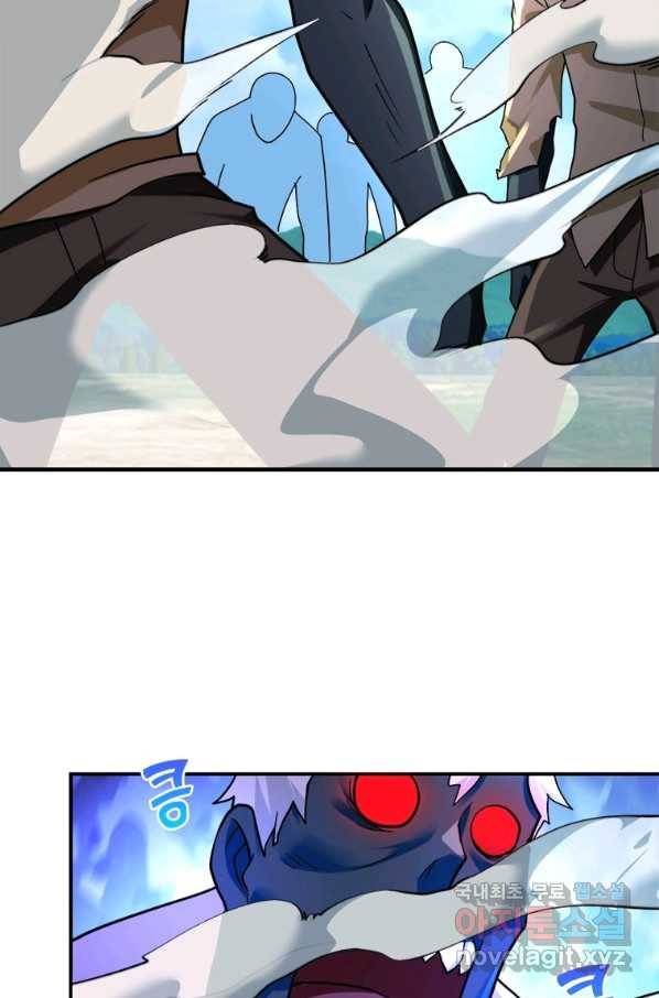 링 오브 가디언 244화 52