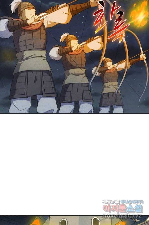 의천도룡기 112화 7