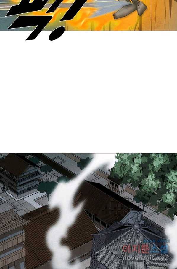 의천도룡기 112화 9