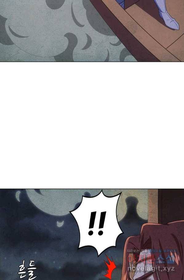 의천도룡기 112화 17