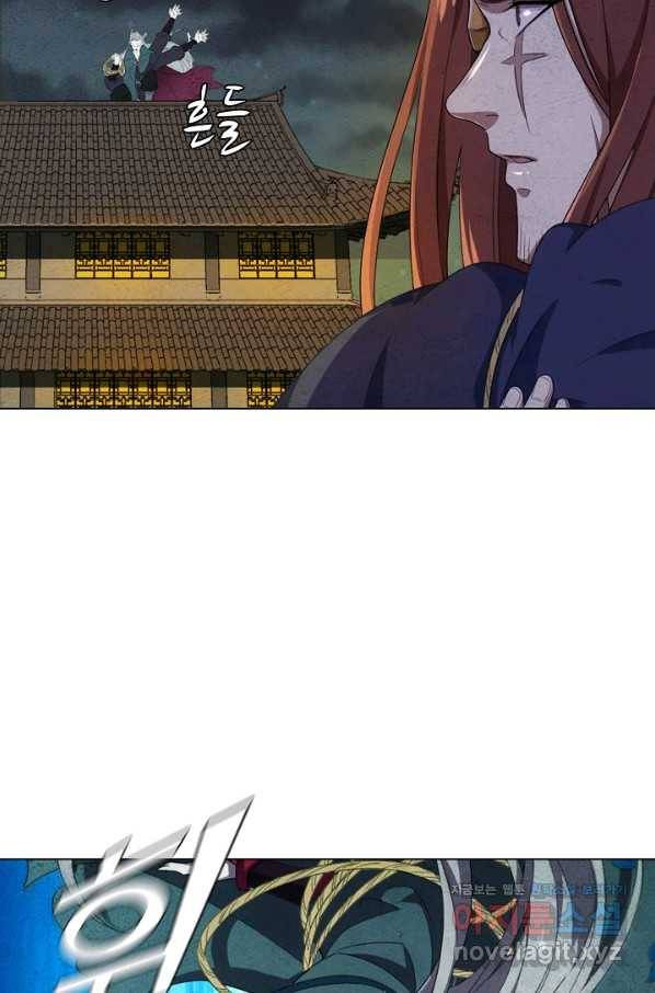 의천도룡기 112화 18
