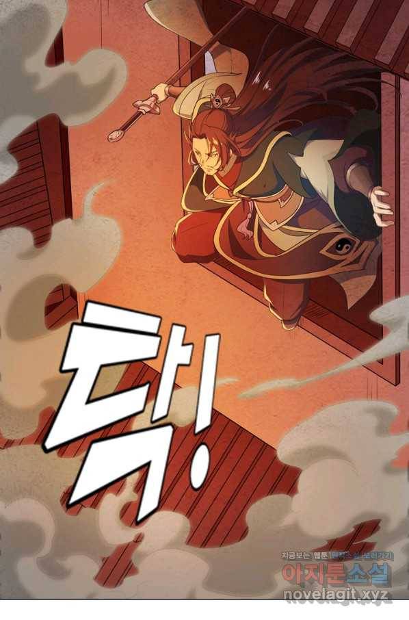 의천도룡기 112화 56