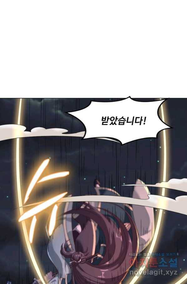 의천도룡기 112화 65