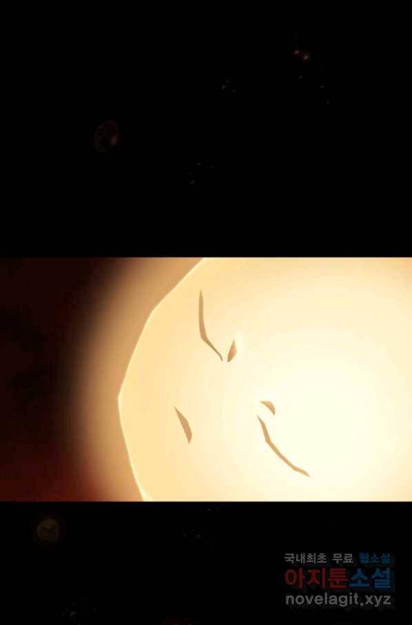 FFF급 관심용사 131화 2
