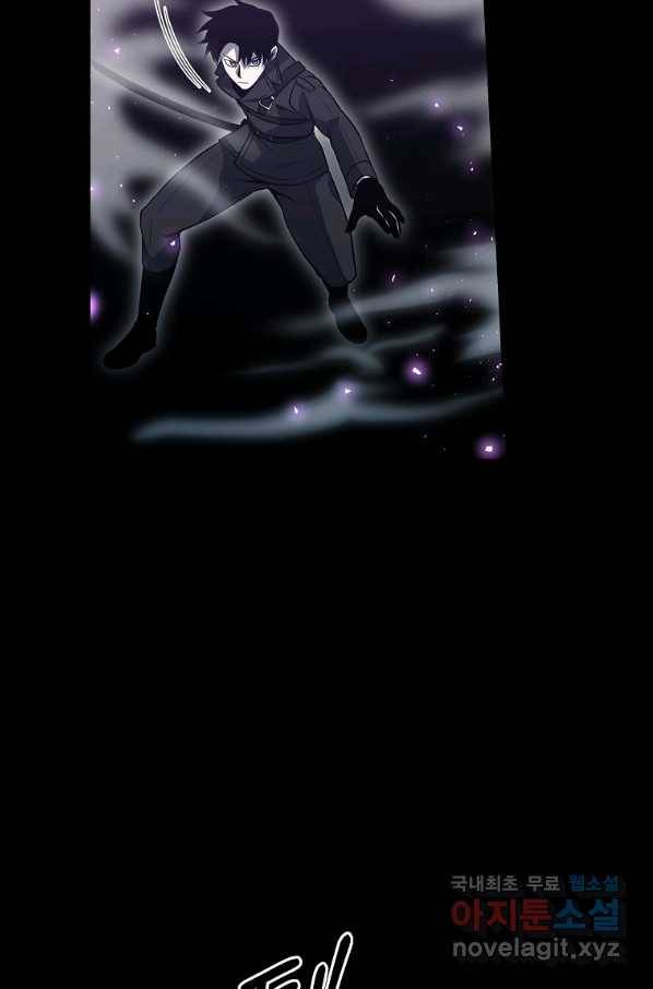 99만 전생이 날 도와줘 81화 102