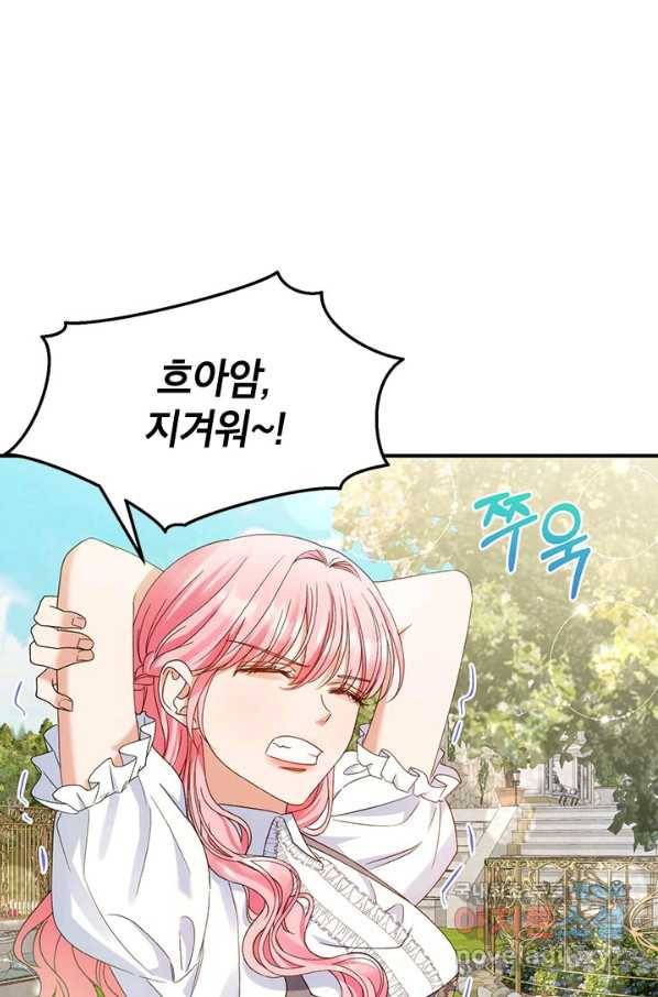 제니스 35화 1