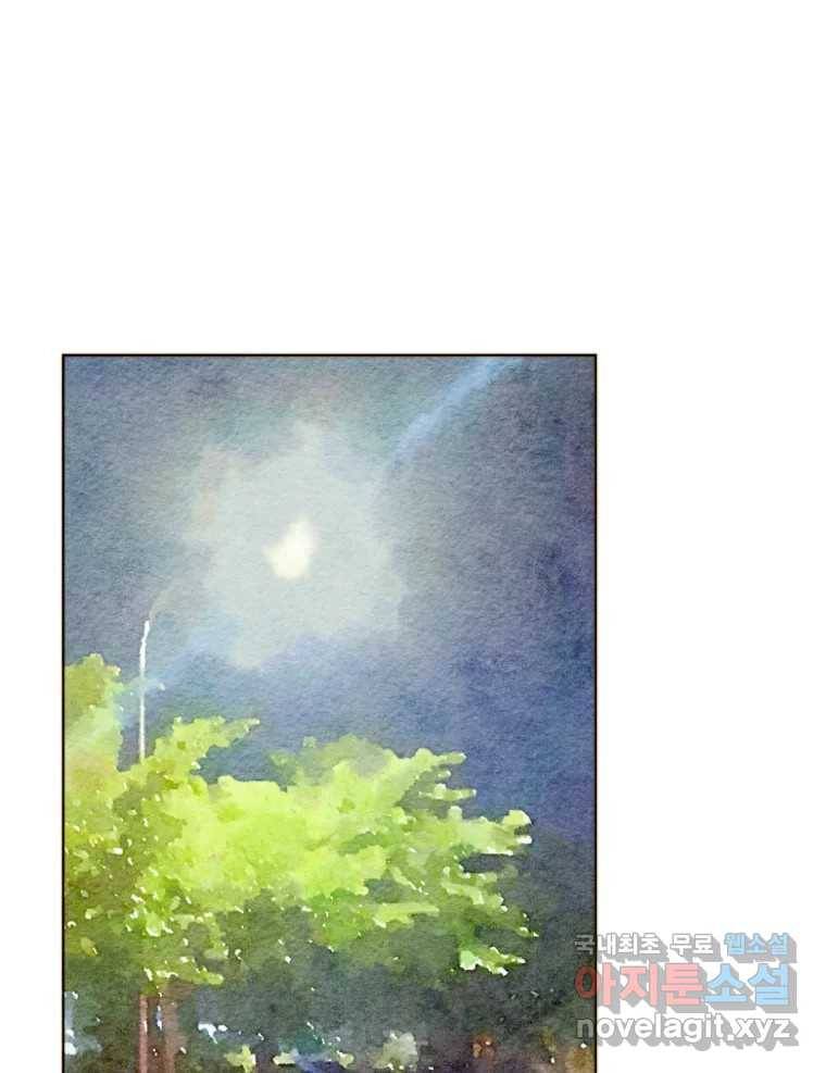 동솔동 아이들 32화 63