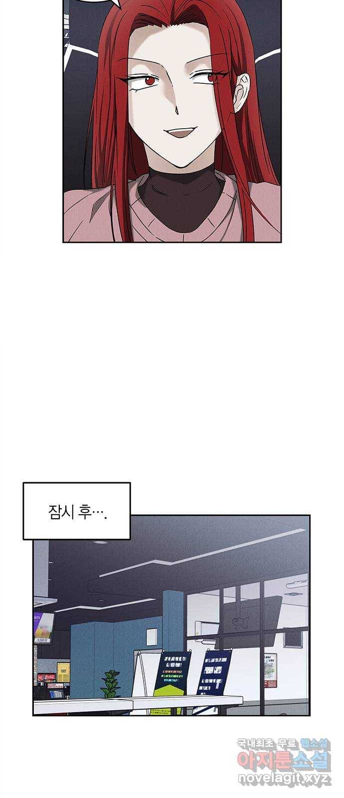 구주 외전 1화 15