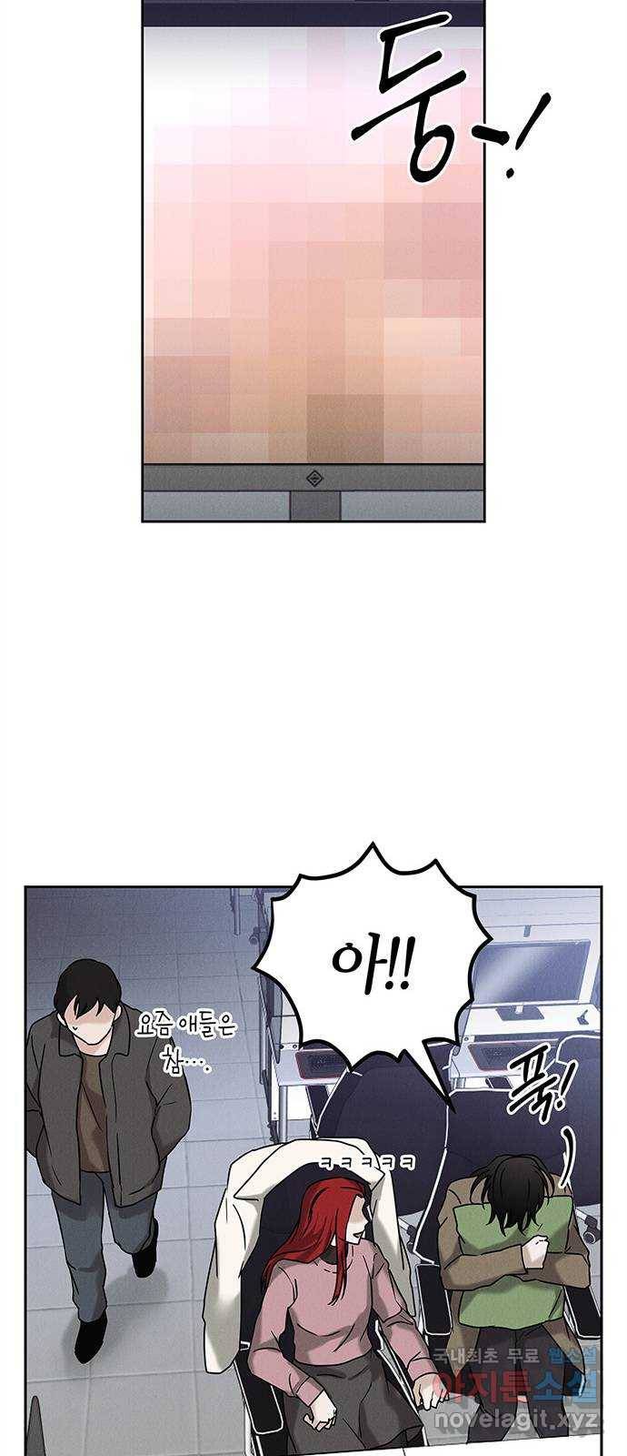 구주 외전 1화 20