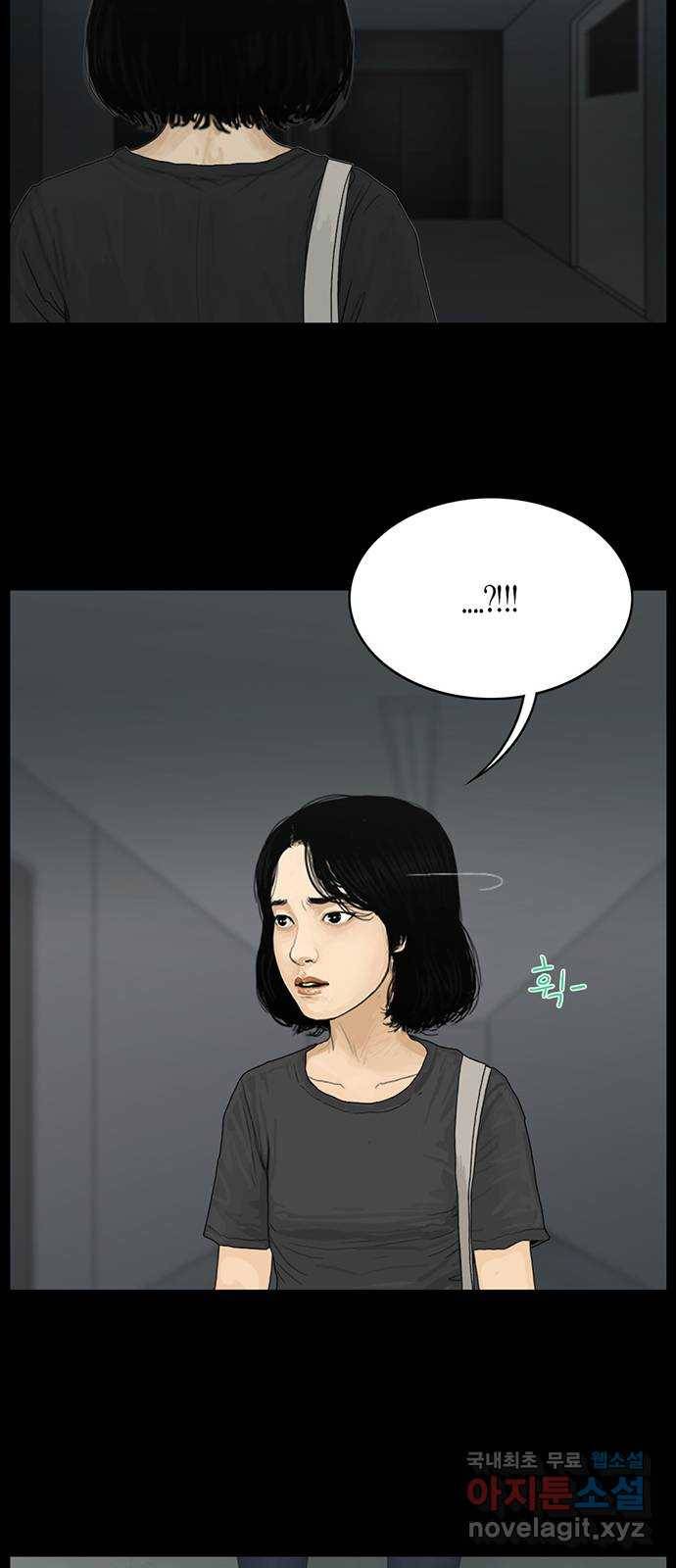 아도나이 171화 16