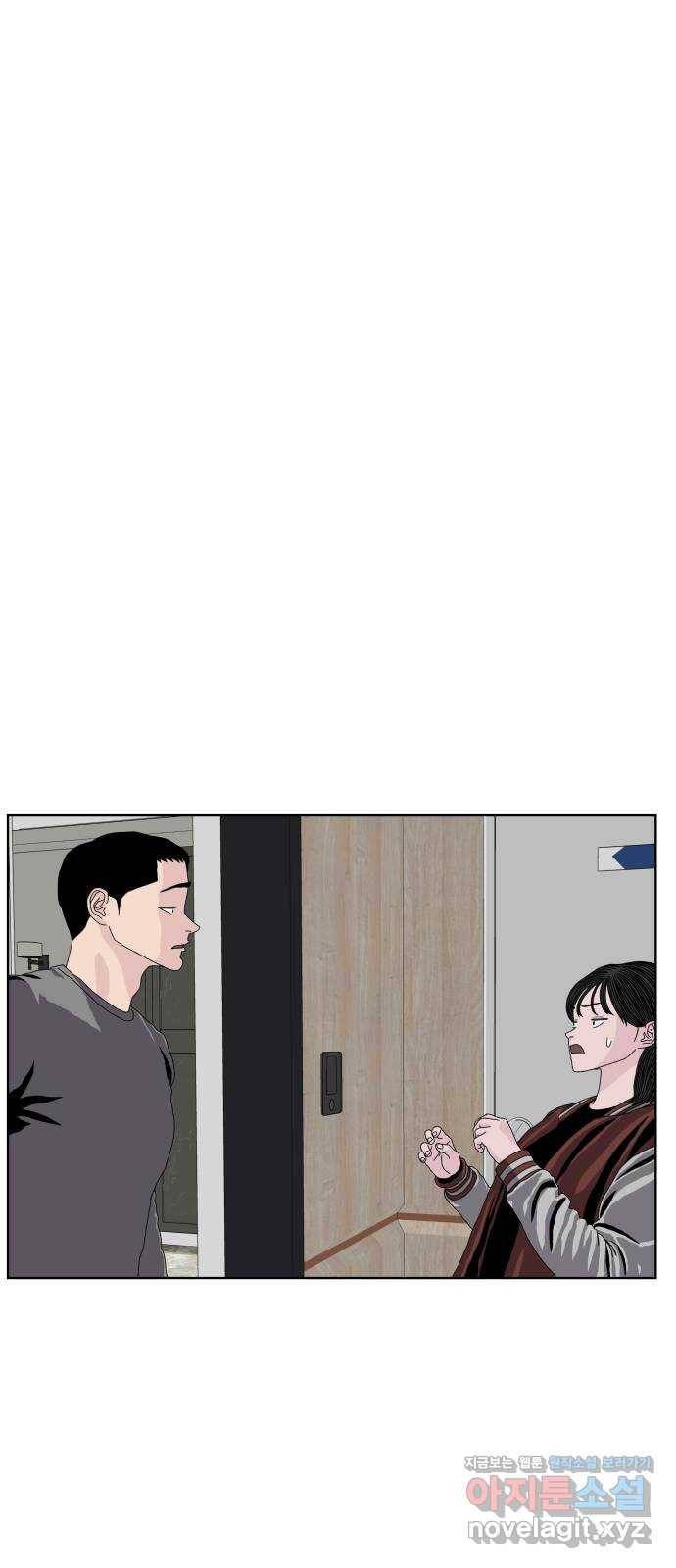 클로닝 16화 1