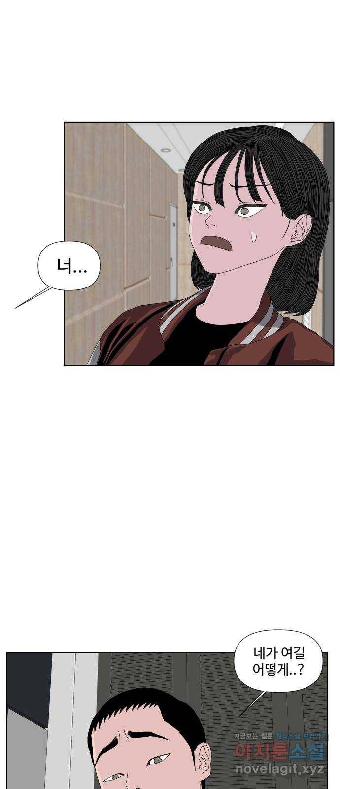 클로닝 16화 2