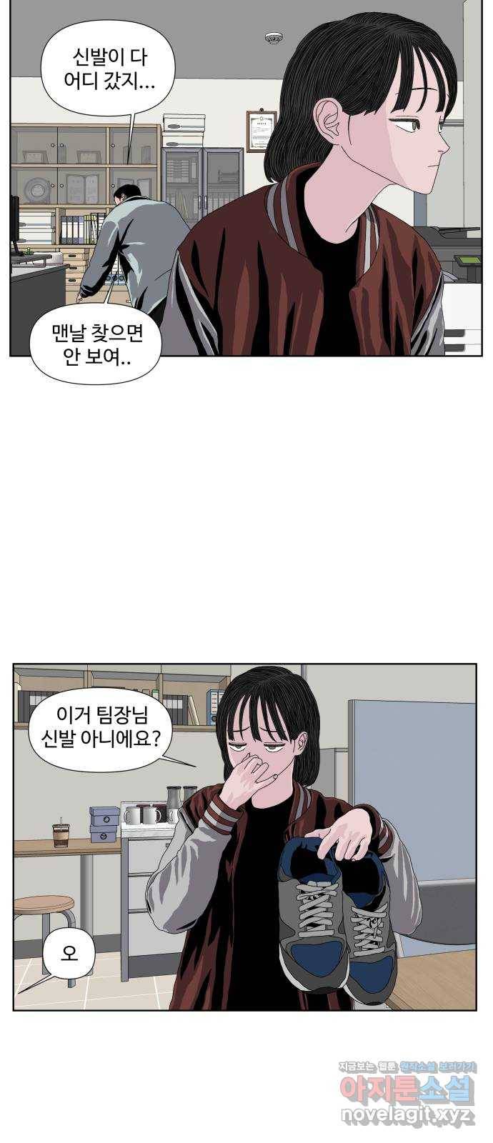 클로닝 16화 15