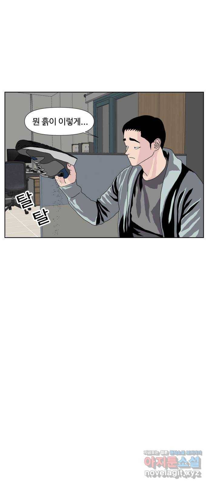 클로닝 16화 16
