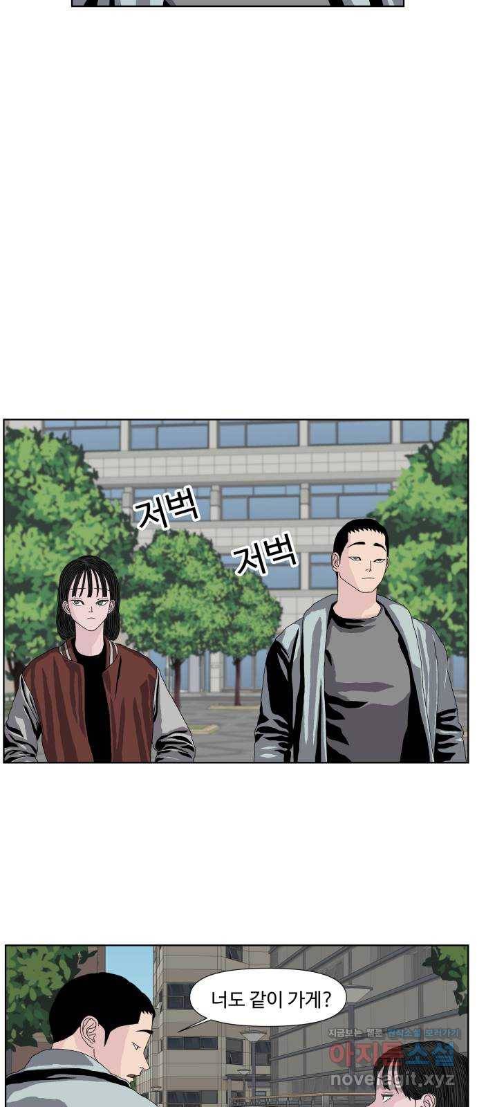 클로닝 16화 18