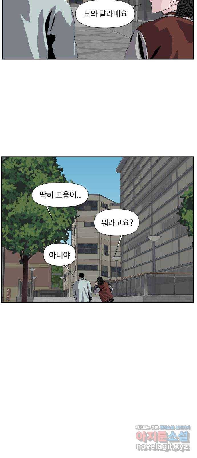 클로닝 16화 19