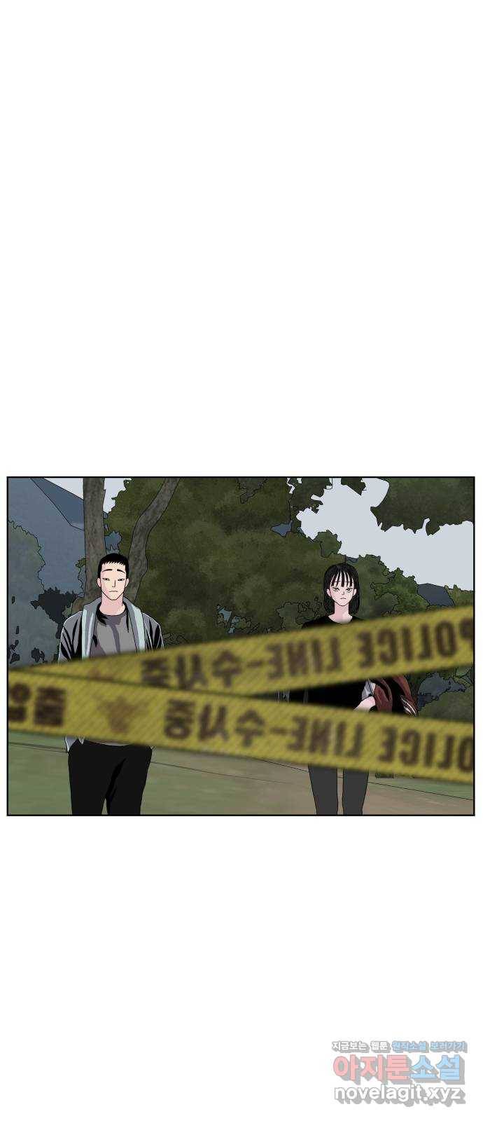 클로닝 16화 21