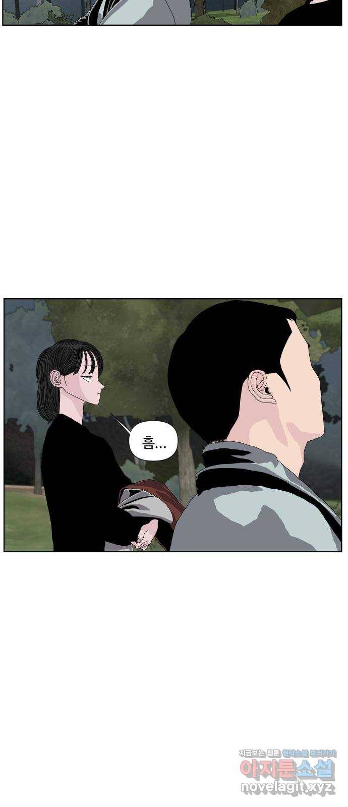 클로닝 16화 25