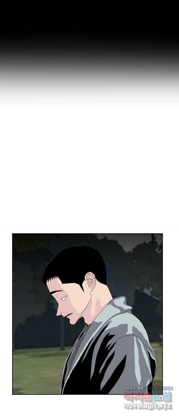 클로닝 16화 44
