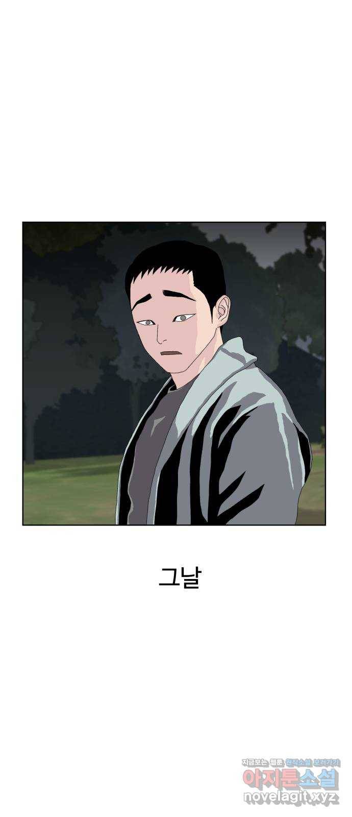 클로닝 16화 45
