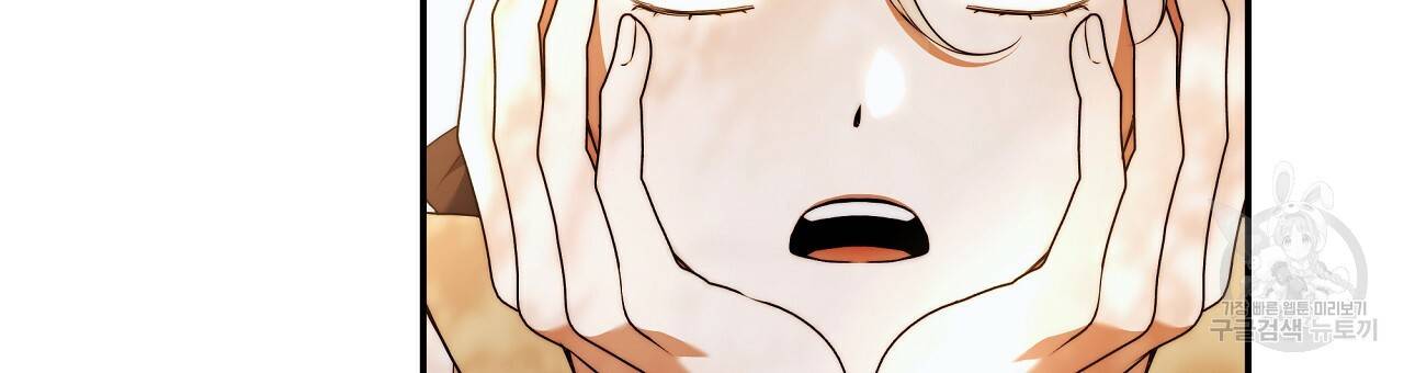 영원한 너의 거짓말 33화 6