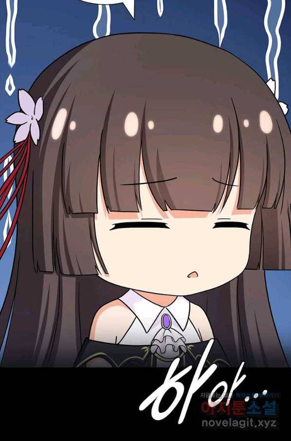 내 여자친구는 좀비 314화 12