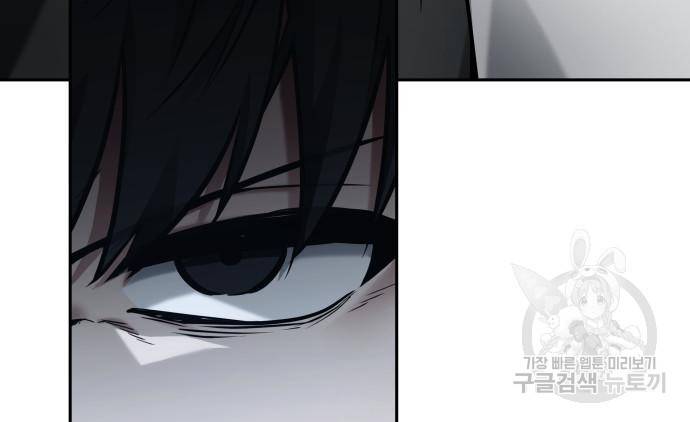 전지적 독자 시점 122화 9