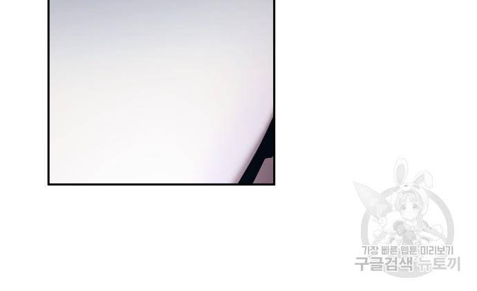 전지적 독자 시점 122화 10