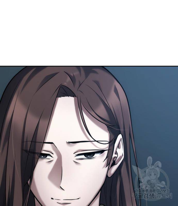 전지적 독자 시점 122화 26